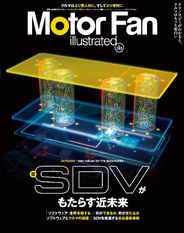 Motor Fan illustrated　モーターファン・イラストレーテッド (Digital) Subscription                    August 12th, 2023 Issue