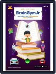 BrainGymJr: Read and Solve Short Stories (Age 6-7 years) Magazine (Digital) Subscription