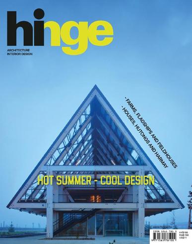 hinge September 16th, 2023 Digital Back Issue Cover