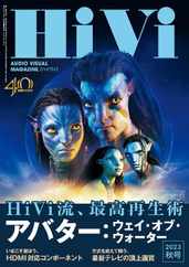HiVi (Digital) Subscription                    September 15th, 2023 Issue