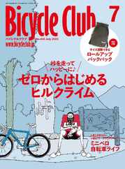 Bicycle Club　バイシクルクラブ (Digital) Subscription                    May 19th, 2023 Issue