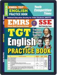2023-24 EMRS TGT SSE English Magazine (Digital) Subscription