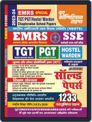 2023-2024 EMRS SSE TGT PGT Magazine (Digital) Subscription