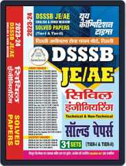 2023-24 DSSSB JE/AE Civil Engineering Magazine (Digital) Subscription