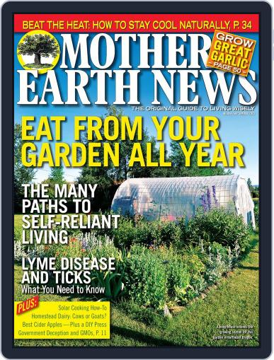 MOTHER EARTH NEWS August 1st, 2015 Digital Back Issue Cover