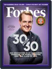 Forbes (Digital) Subscription                    November 30th, 2018 Issue