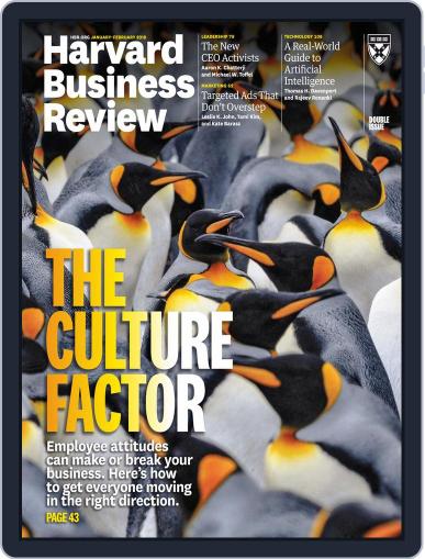 Harvard Business Review January 1st, 2018 Digital Back Issue Cover