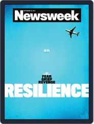 Newsweek (Digital) Subscription                    September 4th, 2011 Issue