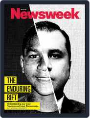 Newsweek (Digital) Subscription                    July 17th, 2013 Issue