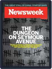Newsweek (Digital) Subscription                    September 11th, 2015 Issue