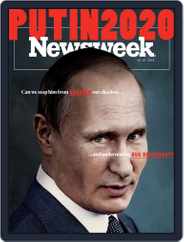 Newsweek (Digital) Subscription August 2nd, 2019 Issue