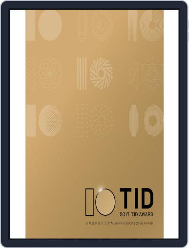 Taiwan Interior Design Award TID台灣室內大獎專刊 February 25th, 2020 Digital Back Issue Cover