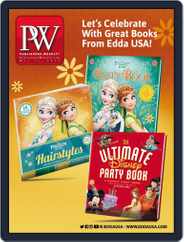 Publishers Weekly (Digital) Subscription                    May 11th, 2015 Issue