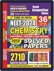 2023-24 NEET Chemistry Magazine (Digital) Subscription