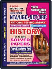 2023-2024 NTA UGC-NET/JRF History Magazine (Digital) Subscription
