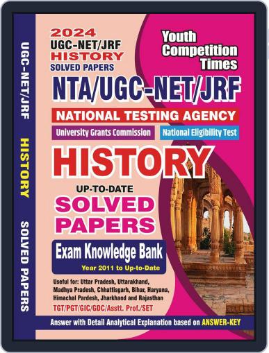 2023-2024 NTA UGC-NET/JRF History Digital Back Issue Cover