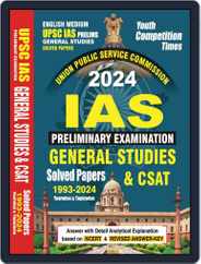2023-24 UPSC & IAS General Studies & CSAT - English Magazine (Digital) Subscription