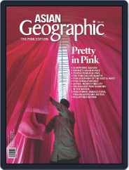 ASIAN Geographic (Digital) Subscription                    September 15th, 2023 Issue