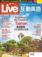 Live 互動英語 (Digital) Subscription                    September 21st, 2023 Issue