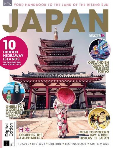 Book of Japan September 15th, 2023 Digital Back Issue Cover