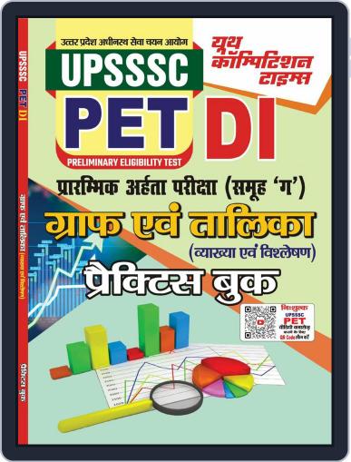 2023-24 UPSSSC PET DI Chart & Table Digital Back Issue Cover