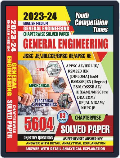 2023-24 All JE/AE General Engineering Digital Back Issue Cover