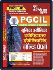 2023-24 PGCIL JE Electrical Engineering Magazine (Digital) Subscription