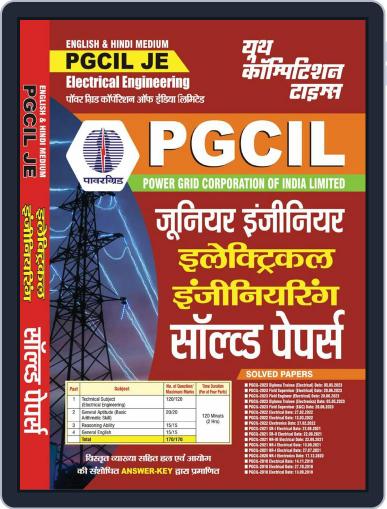 2023-24 PGCIL JE Electrical Engineering Digital Back Issue Cover