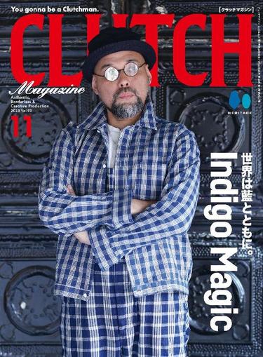 Clutch Magazine 日本語版 September 21st, 2023 Digital Back Issue Cover