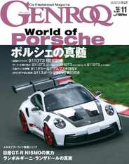 GENROQ ゲンロク (Digital) Subscription                    September 24th, 2023 Issue