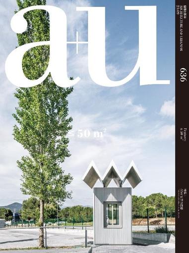 a+u Architecture and Urbanism September 15th, 2023 Digital Back Issue Cover