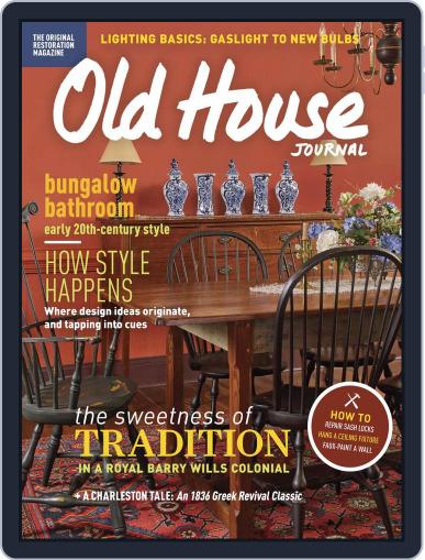 Old House Journal January 1st, 2017 Digital Back Issue Cover