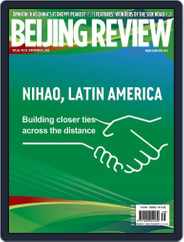 Beijing Review (Digital) Subscription                    September 28th, 2023 Issue