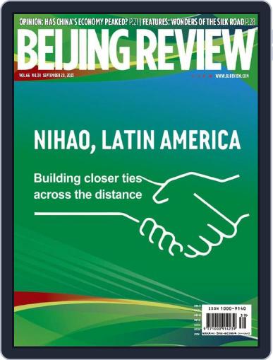 Beijing Review September 28th, 2023 Digital Back Issue Cover