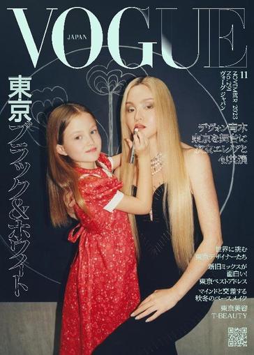 VOGUE JAPAN September 28th, 2023 Digital Back Issue Cover