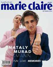 Marie Claire KSA (Digital) Subscription                    September 30th, 2023 Issue