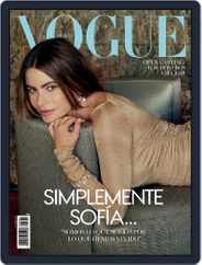 Vogue Mexico (Digital) Subscription                    October 1st, 2023 Issue