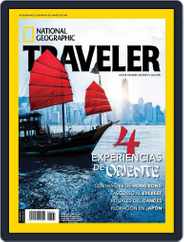 National Geographic Traveler  México (Digital) Subscription                    March 1st, 2017 Issue