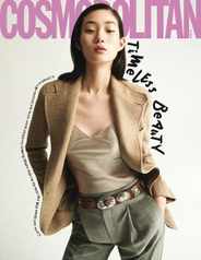 코스모폴리탄 코리아 (Cosmopolitan Korea) (Digital) Subscription                    October 1st, 2023 Issue