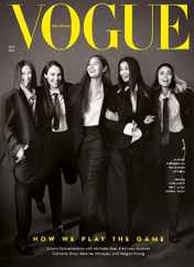 VOGUE  PHILIPPINES (Digital) Subscription                    October 1st, 2023 Issue