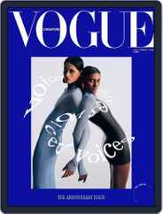 Vogue Singapore (Digital) Subscription                    October 1st, 2023 Issue