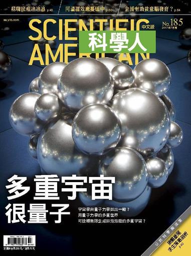 Scientific American Traditional Chinese Edition 科學人中文版 July 22nd, 2016 Digital Back Issue Cover