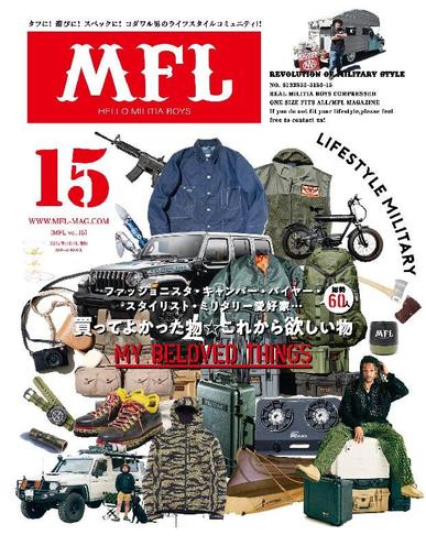 MFL（エムエフエル） April 15th, 2023 Digital Back Issue Cover