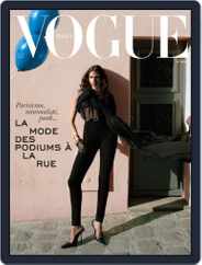 Vogue France (Digital) Subscription                    October 1st, 2023 Issue