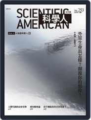 Scientific American Traditional Chinese Edition 科學人中文版 (Digital) Subscription                    March 1st, 2023 Issue