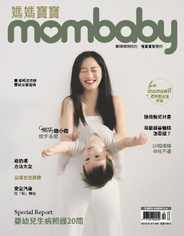 Mombaby 媽媽寶寶雜誌 (Digital) Subscription                    October 6th, 2023 Issue