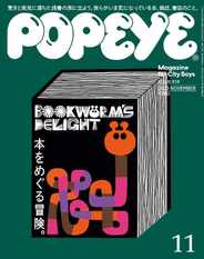 POPEYE(ポパイ) (Digital) Subscription                    October 5th, 2023 Issue