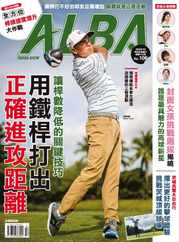 ALBA TROSS-VIEW 阿路巴高爾夫 國際中文版 (Digital) Subscription                    October 1st, 2023 Issue