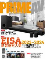 Prime Av Magazine 新視聽 (Digital) Subscription                    October 7th, 2023 Issue