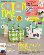 COTTON TIME (Digital) Subscription                    October 5th, 2023 Issue